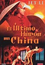 pelicula El Ultimo Heroe En China