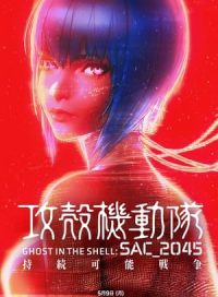 pelicula Ghost in the Shell: SAC_2045: Guerra sostenible