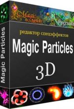 pelicula Magic Particles 3D v3.5