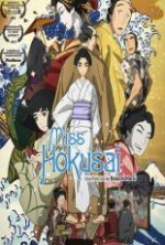 pelicula Miss Hokusai