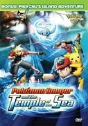 pelicula Pokemon Rangers Y El Templo Del Mar