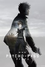 Serie Psycho-Pass