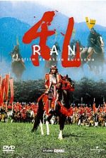 pelicula Ran.de Akira Kurosawa